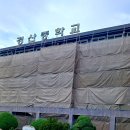 경산중학교 이미지