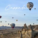 호텔뷰 | 카파도키아 숙소 위치 추천 벌룬뷰 제미 호텔 카파도키아 후기