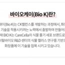 오케이토탈 이미지