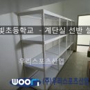 율빛초등학교 이미지