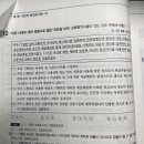 장물죄 질문입니다. 이미지