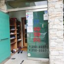 밀양삼세한의원 이미지