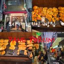 빵pane빠네 | 오사카 신후쿠시마 현지인 빵지순례 맛집 파네 포르치니 PANE PORCINI