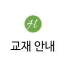 패턴의 원리 이해 및 제도 이미지