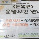 부산축산농협 축산물종합프라자 이미지