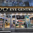 덕천안경점 이미지