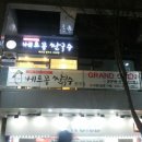 쌀국수집앞 이미지