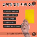 윈치과병원 | 강남공장형치과 임플란트 후기 &amp; 강남역하루플란트 견적
