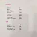 나지미돈부리 이미지