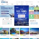 컴투어주