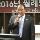 대한민국고엽제전우회 동래구지회 이미지