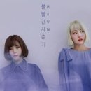 백아 이미지