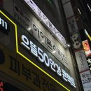 써브웨이정관점 이미지