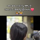 까사드민헤어살롱 네이버블로그