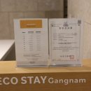 위코스테이 강남 이미지