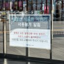 ITX-마음 동해선 부산에서 강릉 열차 편의시설 바다뷰 좋은 자리 꿀팁 이용 후기