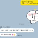 웨딩비마인드 | 대구 웨딩플래너 꼭 필요할까 ? 웨딩비마인드 솔직 후기 (예신 현실 경험)