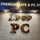 아이팝PC 이미지