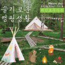 장원유치원 이미지