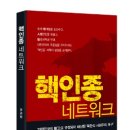 민주사회를위한변호사모임(民辯)의 正體 단체 창립(1988년) 이후 줄곧 左派단체 및 左派 활동가들에 이미지