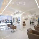 갈매동 미용실 미오름헤어 갈매점 가격 후기