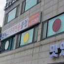 산체스 빌리어드 클럽 이미지