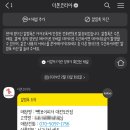 빽보이피자대전 이미지