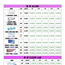 으뜸제일안경 이미지