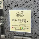 네일워네 | 성신여대네일샵 [ 워니드네일 ] 이달의아트 만족후기