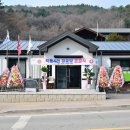 직동경로당 이미지