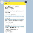 쿠팡 물류센터 일일 알바(일용직) 오후조 입고 솔직후기, 실업급여 후 취업 실패
