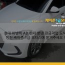 케이준1급모터스 이미지