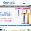 비엘메디칼 이미지