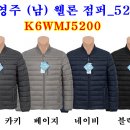 ■김영주 (남) 웰론 점퍼_5200 ■ 이미지