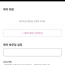 오렌즈 서면지하2호점 이미지