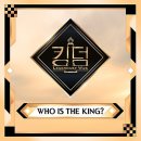 킹덤분식