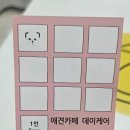 오르치그로치 이미지