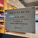 배스킨라빈스 구의사거리점 이미지