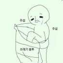 에스앤씨그룹 | 강남 idp 컴퓨터 시험장 후기 / 아이엘츠 7.0 / 실제 기출 공유