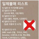 고삼면사무소 주차장 이미지