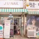 곰팅이네일 이미지
