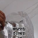 조선육회 영등포직영점 이미지