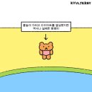 무인마켓 바른 | ( ◜ᴗ¯)내일 걱정은 내일모레(¯ᴗ◝ )