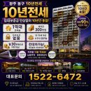 던킨도너츠 광주광역시전남대병원점 | 광주 학동 비테라시그니처 10년전세 모델하우스 후기