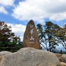 충남🌳태안 백화산🌳 이미지