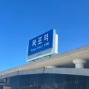 성심상회 | 목포여행 : 맛있는게 정말 많은 도시