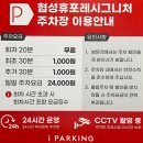 피치메이