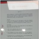 (주)남광건설 네이버블로그
