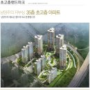 화도에너지 이미지