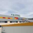나래학교 이미지